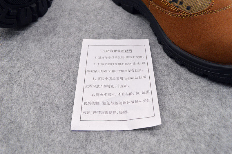 Bottes militaires - Ref 1400571 Image 3