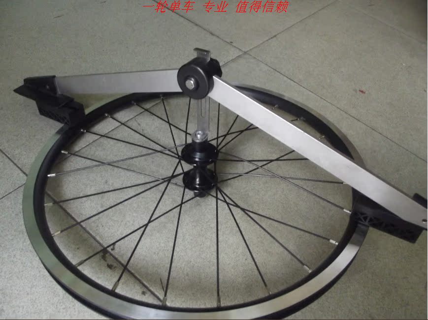 Roues de vélo 20 pouces - Ref 2370975 Image 4
