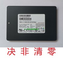 Samsung Samsung PM883 240G 480G 960G 1T SSD SSD SATA 2 5