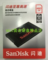 Sandisk SanDisk ultra II 2 generation extreme high speed 240G 480G 960G SDSSDHII SSD