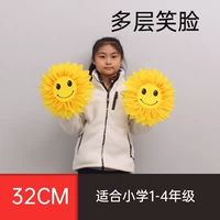 Много -слойное лицо 32 см смайлика