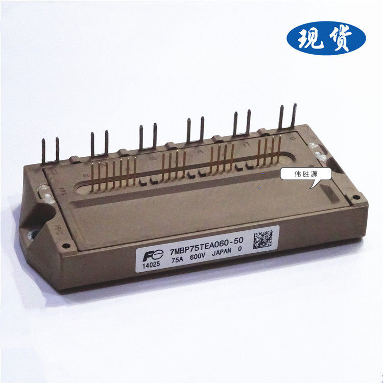 New inverter module 7MBP75TEA060-50 7MBP100TEA060-50 spot