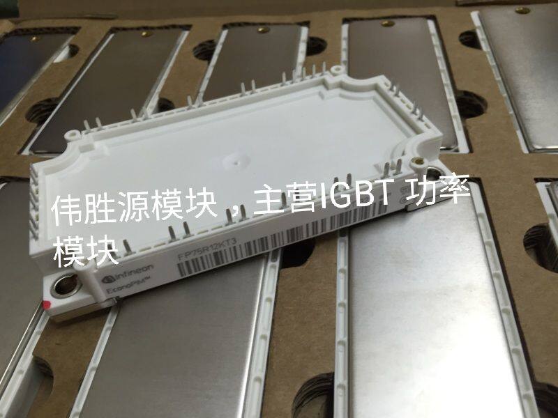 Original Installed Power Module FP75R12KT3 Frequency Converter Module Spot Can Directly Pat the BOM Offer Order
