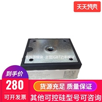 Brand new original imported SKIIP23NAB12T4V1 power module can shoot BOM table quotation with single