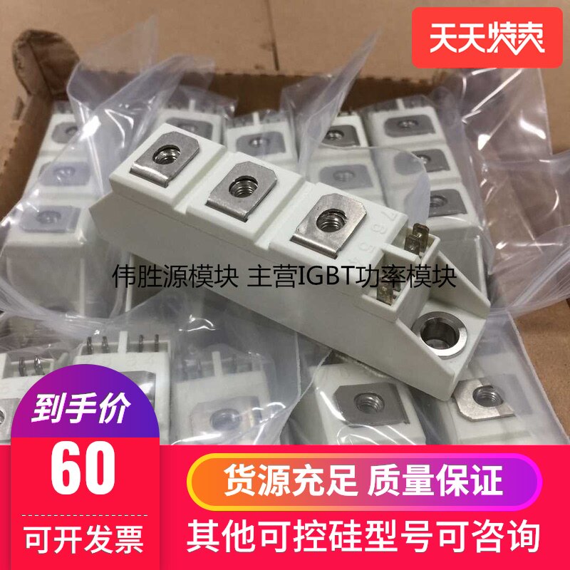 New semiconductor control rectifier module SKKH27 12E 14E 16E 18E Spot BOM table Quotation