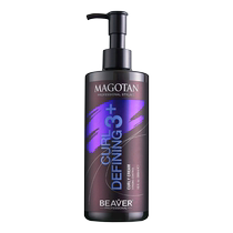 BEAVER Geek Shaping Cream Curly Hair Moisturizing Styling Elastin Long-lasting Styling Essence Cream for Women After Perm