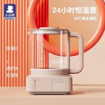 Little White Bear milk regulator thermostatic kettle kettle 24-hour baby milk warmer thermostatic hot water kettle kettle