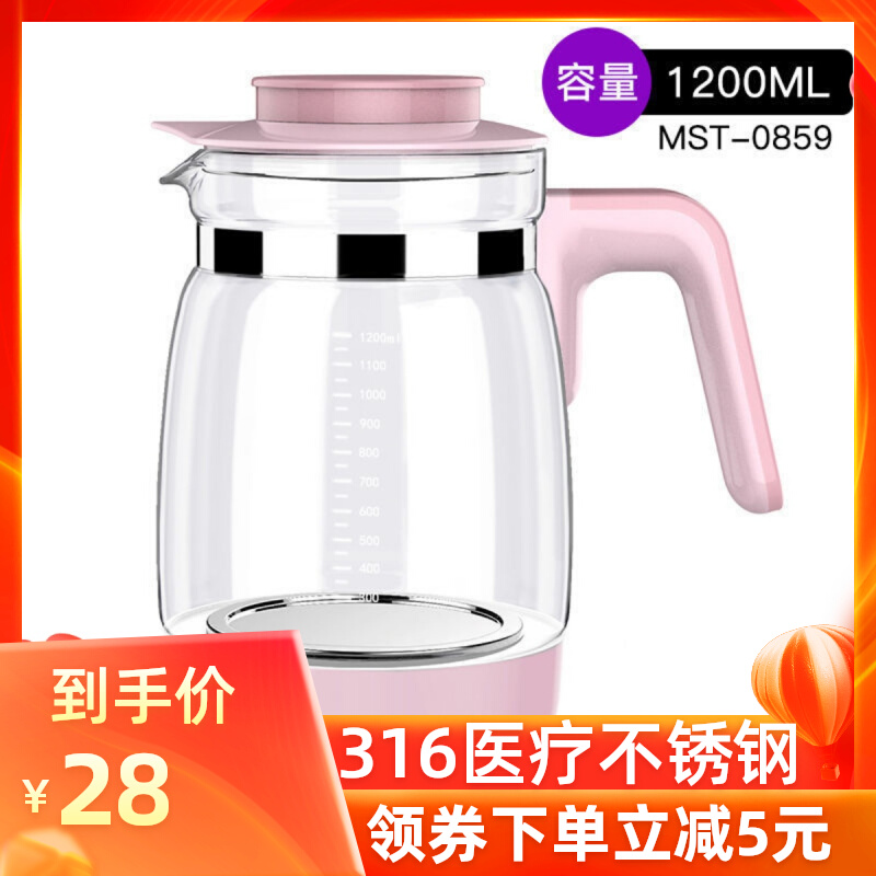 Xiao Zhuang Xiong Quan'an Hall Thermostatic Milk Regulator Glass Kettle Accessories Universal Little Master Good Morning Little White Bear Ox