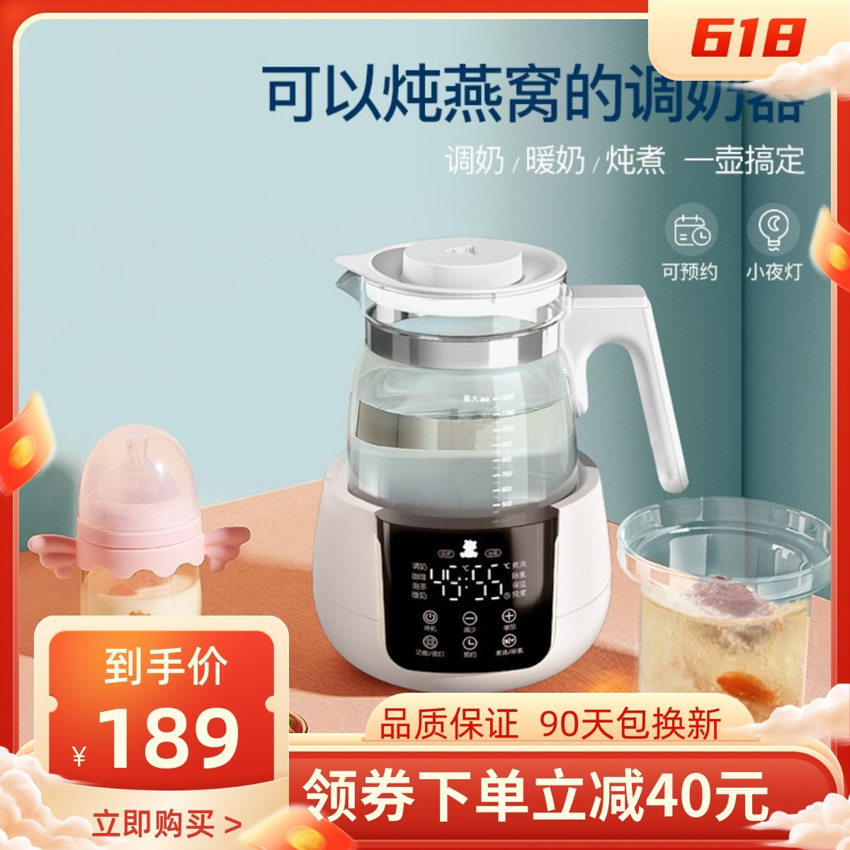 Small White Bear Constant Temperature Miller Warm Breast Milk Machine Heater Baby Milk Powder Machine Thermostatic Remover of Chlorine Machine Flushing Milk Warm Miller