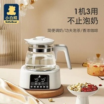 Small White Bear Constant Température Breast Milk Machine Baby Milk Powder Machine Warm Miller Intelligent Fever Kettle Glass HL-0916