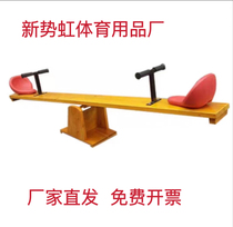 Kindergarten outdoor childrens wooden seesaw double rocking horse sensory training equipment home balance beam toy