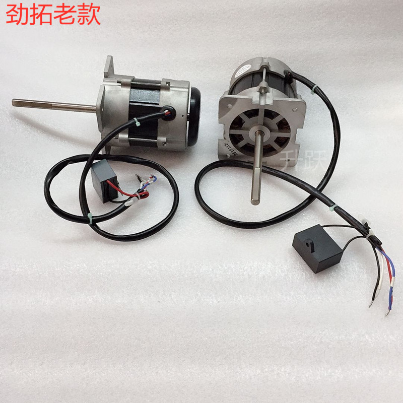 IC-9250CHLB high temperature motor old Jintuo hair dryer HELLER reflow soldering hot air motor low noise