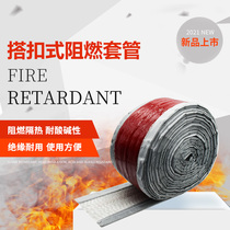 Self-adhesive cable fireproof sleeve Velcro buckle sheath flame retardant high temperature resistant silicone fireproof cloth insulation strap