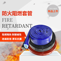 High temperature heat insulation insulation sleeve fire resistance fire retardant protective sleeve alkali-free glass fiber silicone rubber insulation tube