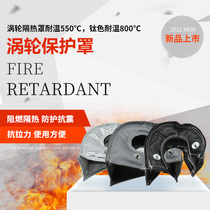 Car modification T4 turbine cover glass fiber heat shield turbocharger protection cover turbine body insulation cover