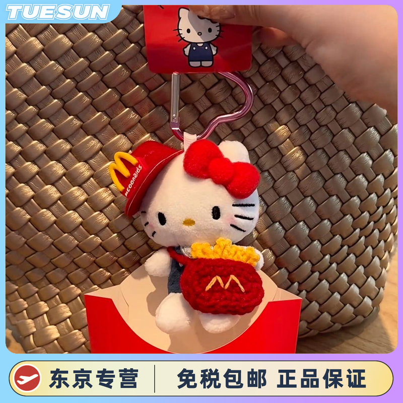 Japanese Authentic Hello Kitty Bag Pendant Keychain Doll Toy Car Hanging Decoration Gift for Girls Birthday Present