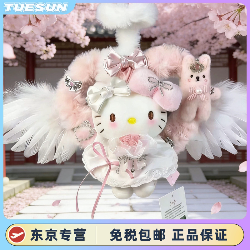 Japanese Hello Kitty Angel Heart-Shaped Girl Valentine's Day Pendant Doll Ornament Gift for Girls Birthday Present