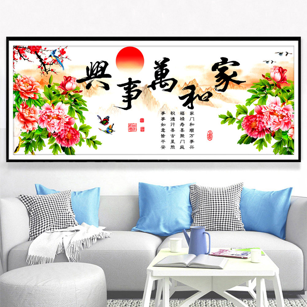 Minimalist modern printed cross embroidered and Masterline embroidered new 2022 small living room Peony simple and large