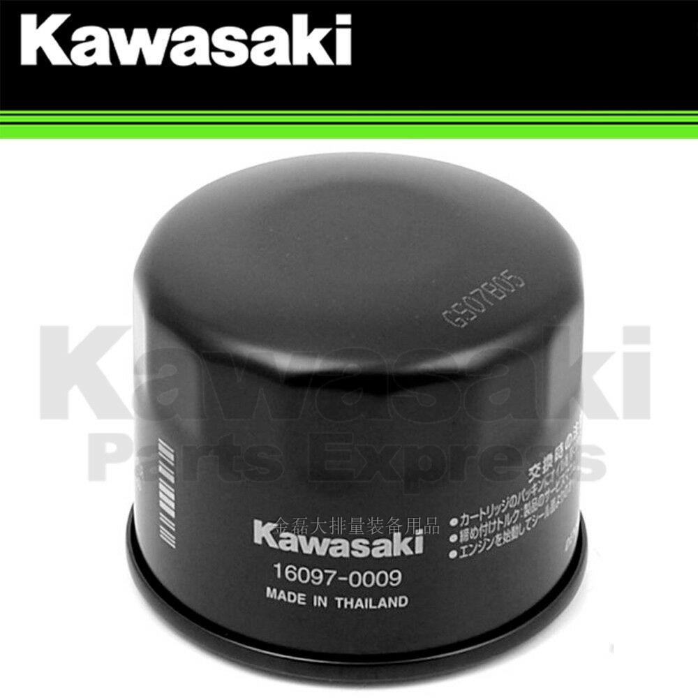 Japan Kawasaki Kawasaki locomotive H2 H2R H2SX filter oil filter Oil filter spot