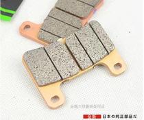 Original Imported Kawasaki Z1000 Factory Front and Rear Brake Pads Disc Brake Pads 15-20