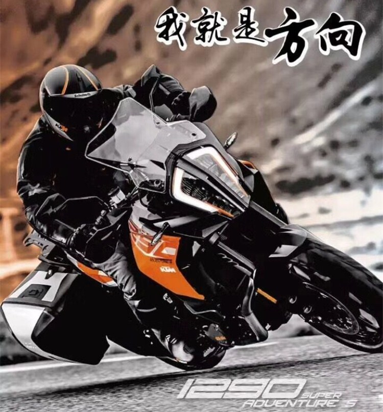 KTM 1090adv, hộp bên du lịch gốc 1290S, hộp đuôi hộp trên cùng, một bộ hộp căng thẳng hoàn chỉnh - Xe gắn máy phía sau hộp thùng đựng đồ sau xe máy