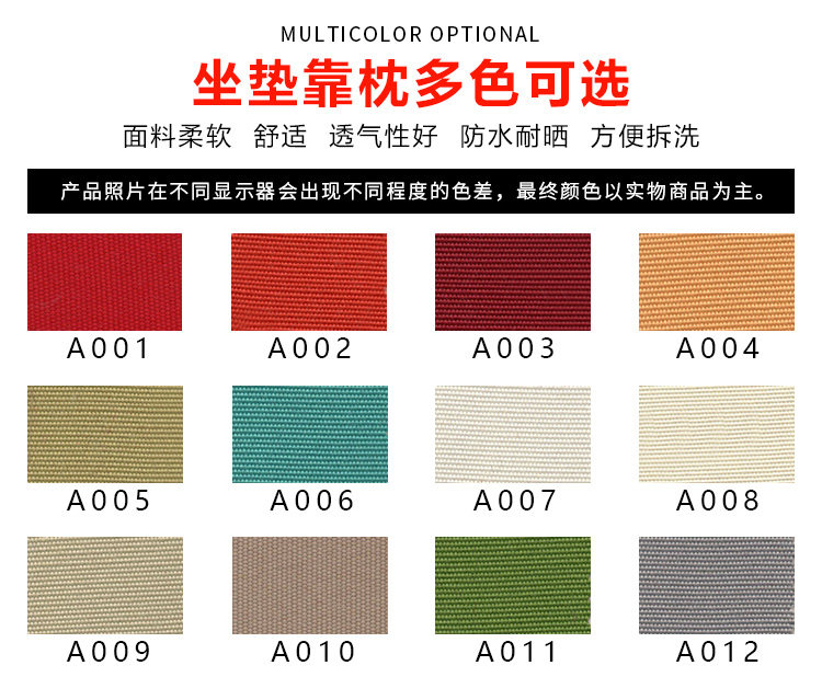 [C-_Users_46478_Desktop_布料色版-恢复的_01.jpg]