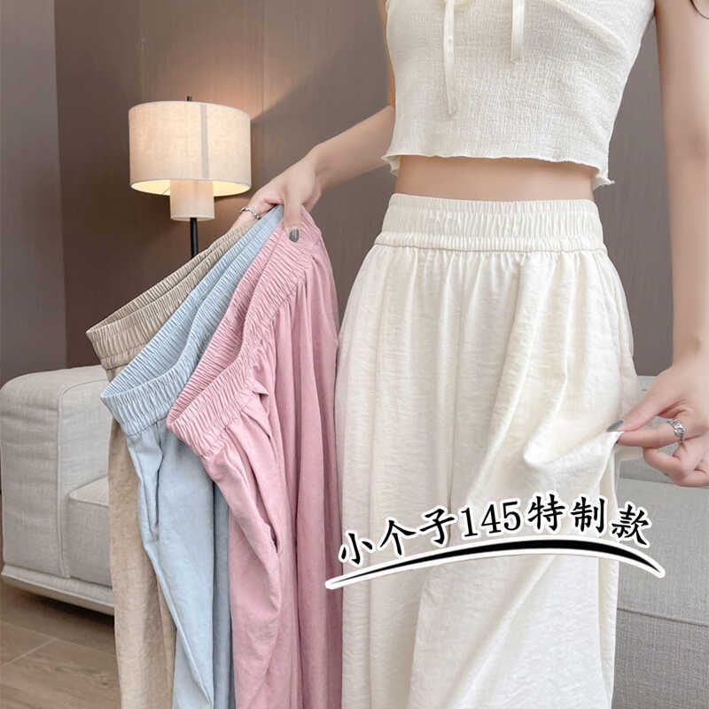 145cm Petite Ice Silk Pants for Women, Summer Thin Style, 150cm Height-Enhancing, Casual Textured Lazy Wide-Leg Pants