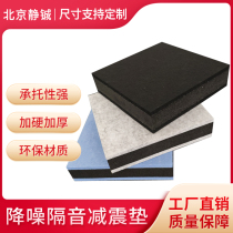 Treadmill sound insulating mats drum pad mahjong mat piano sound subwoofer pads sound deadening mat