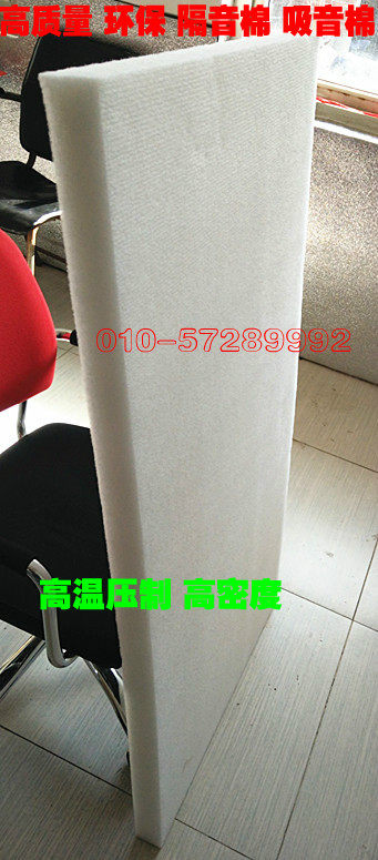 Family KTV environmental protection polyester fiber sound insulation material sound insulation cotton keel filled sound-absorbing cotton-25MM