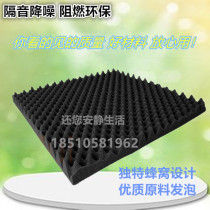 Piano sound-absorbing cotton silencing cotton peak sound-absorbing cotton eggs sound-absorbing cotton piano room sound insulation cotton ji dan mian