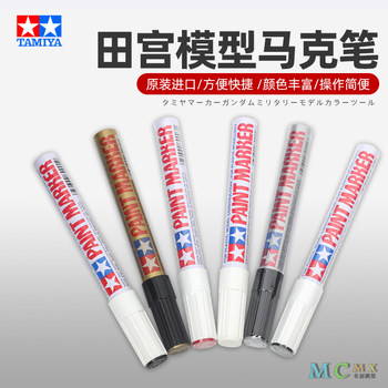 Marker pen gundam military model color tamiya