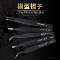 Gundam model assembly tool water paste tweezers Military hand-made diy anti-static precision straight head elbow tweezers