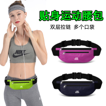 Men and women sports mobile phone running bag multi-function running belt thin leisure invisible personal outdoor fitness equipment