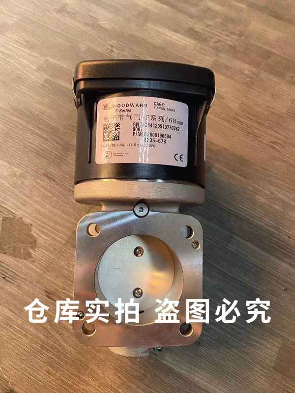 Weichai Natural Gas Engine Electronic Throttle Weichai Woodward P7P10P12 Delongjie Liang Oh2 Weichai Natural Gas Engine Electronic Throttle Weichai Woodward P7P10P12 Delongjie Liang Oh2