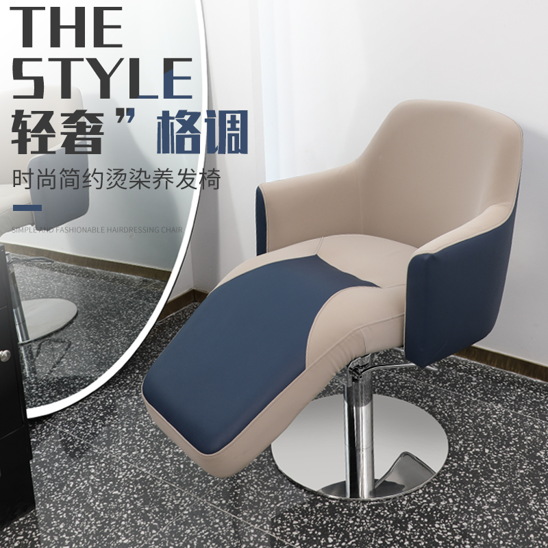 Hair salon special raising hair chair Lifting Physiotherapy Chair Beauty Hairdressing chair Stainless Steel Chassis Cut Hair Chair