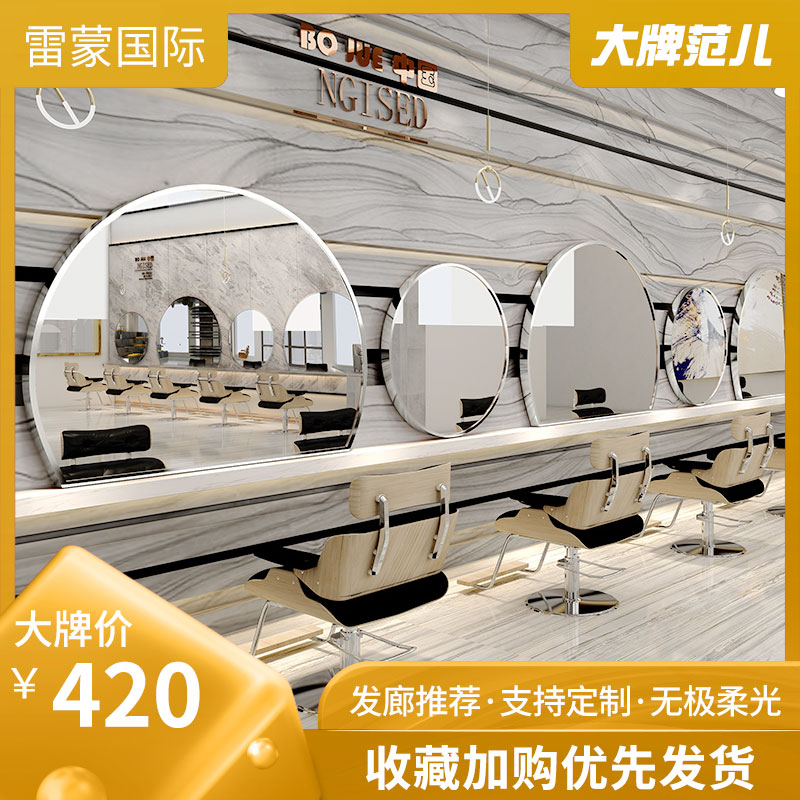 Net Red Tides Hairdresse Shop Mirror Table Beauty Hair Shop Mirror Hair Salon Haircut Special with lamp Led hanging wall single-sided brief