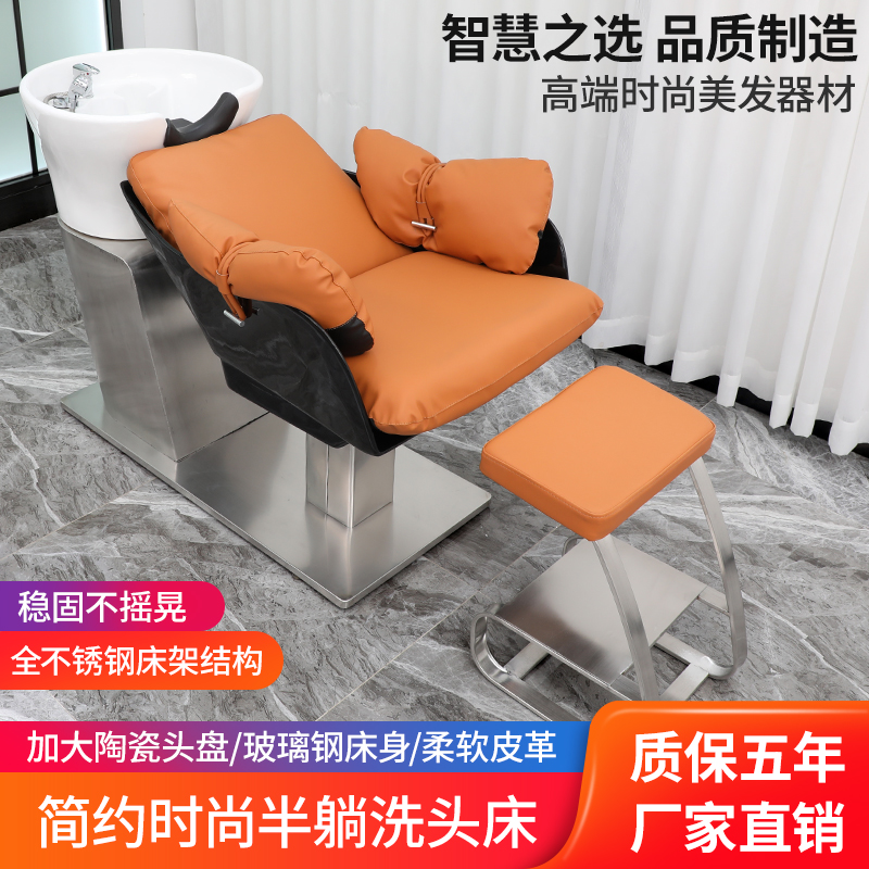 Light Luxury Upscale Day Style Shampoon Bed Hairdresseshop Beauty Hair Salon Special Half Lying Strap Water Heater Integrated High Pressure Spray Head