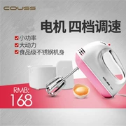 Máy đánh trứng Cass Couss CH-1501 cầm tay máy trộn kem công suất cao