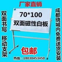 Whiteboard package package: 70 * 100cm whiteboard stand whiteboard pen whiteboard eraser magnetic block