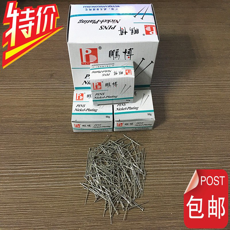 10盒装大头针，你真的了解它的魅力吗？立裁钉、手工扎针全攻略！-大头针-淘宝好物网