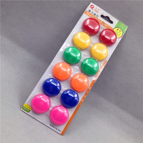 Fuqiang FQ3012 whiteboard magnet magnet magnet magnetic bead magnet magnet magnet bead