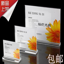 T-type desktop table sign high-grade acrylic table sign conference card display card Crystal card table