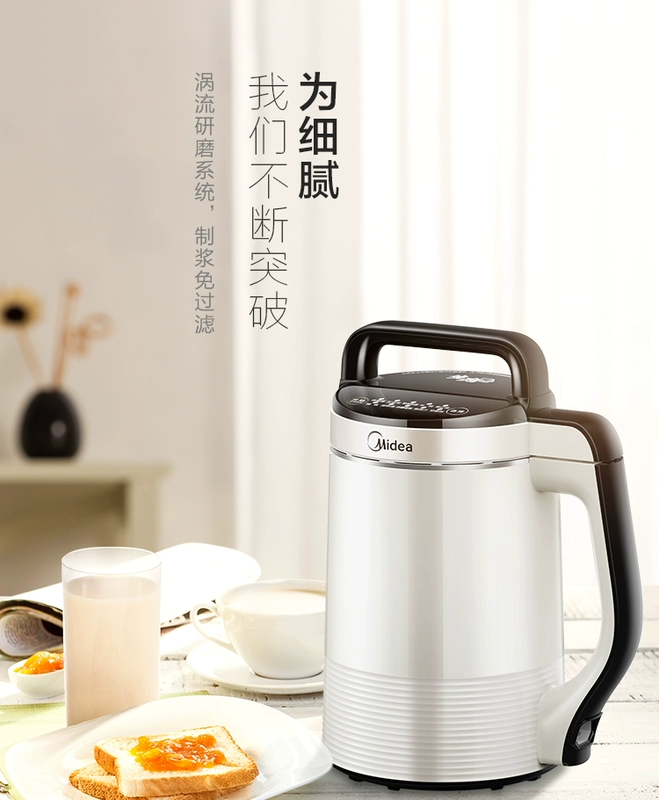Máy làm sữa đậu nành đa chức năng Midea / beauty DJ12B-Easy201 tự động không lọc tường thông minh máy làm sữa hạt ukoeo pr10