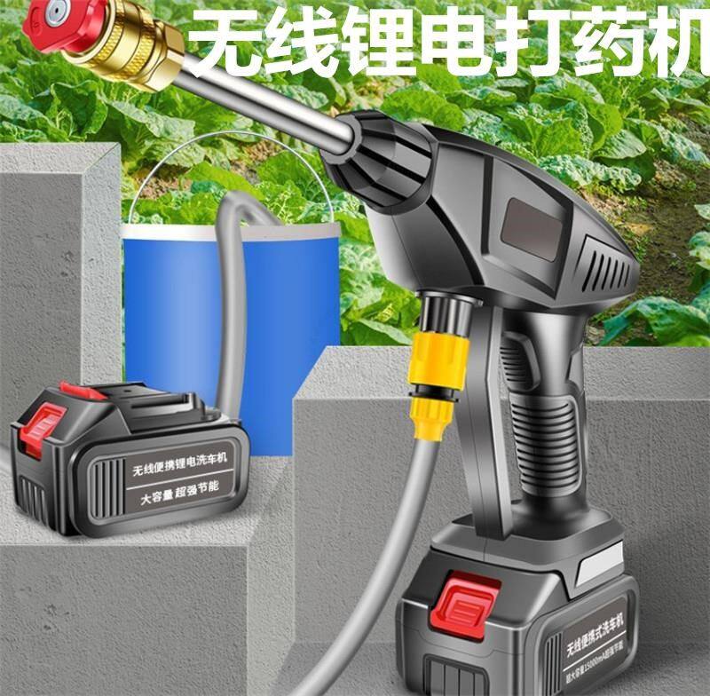 Misty small portable new garden mist machine handheld insecticide rechargeable greenhouse potion sprayer agricultural