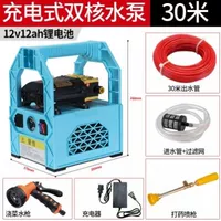 Литиевые батарейки, 12AH, 30м