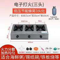 Модернизированные модели [равномерно энергия соты] 3 головы для использования