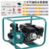 2 -INCH Бензиновый двигатель [пакет]