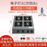 Модернизированная модель [пионерский пионерский спрей Pioneer] Fang 4 Использование