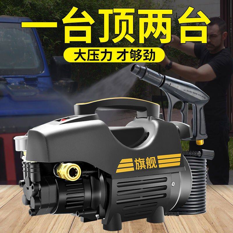 2022 New Bohl Home Car Wash Water Pistol Cleaner High-pressure Washing Machine High Power 220V Carwash God