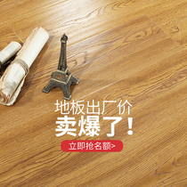 Laminate flooring 12mm factory direct household wooden floor gray living room waterproof wear-resistant diamond plate tooling